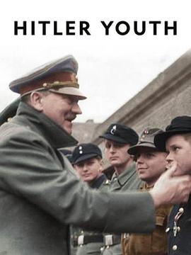 战火时代 ：希特勒青年团第01集
