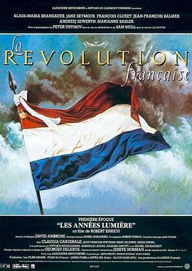 法国大革命1989HD中字上