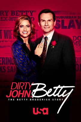 肮脏的约翰：贝蒂·布罗德里克故事第二季第07集